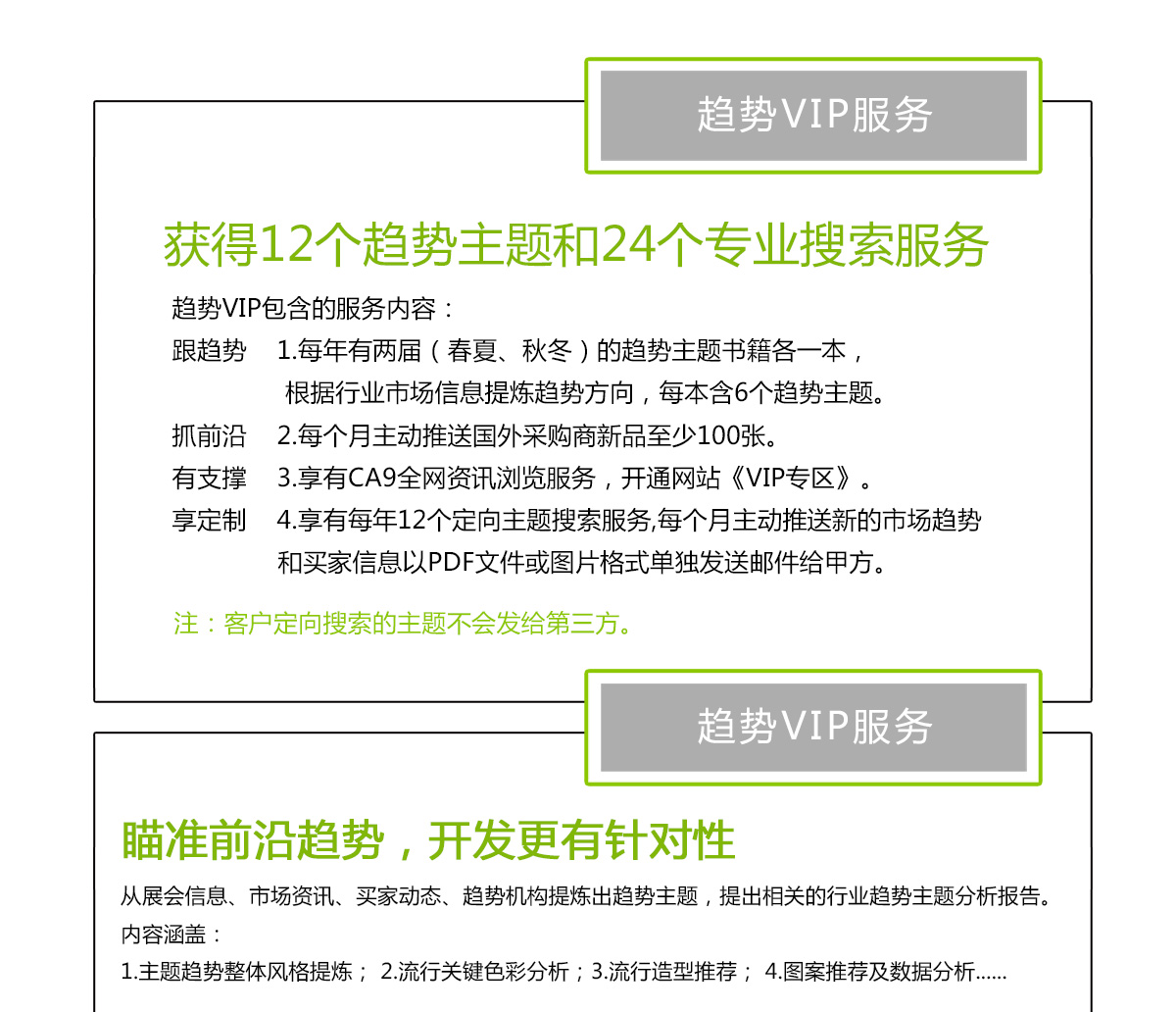 探寻优质VPS主机服务的关键要素