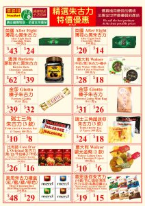 精选优质低价虚拟主机服务-