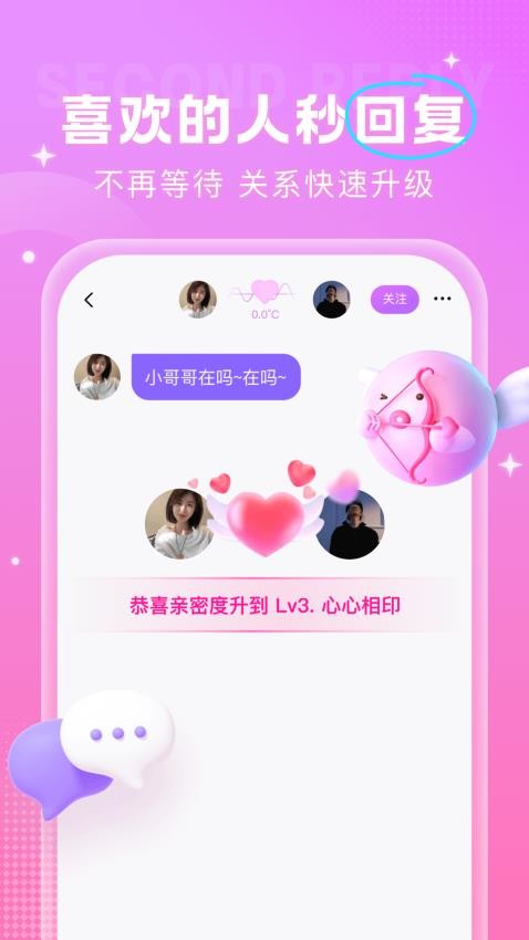 企业首选