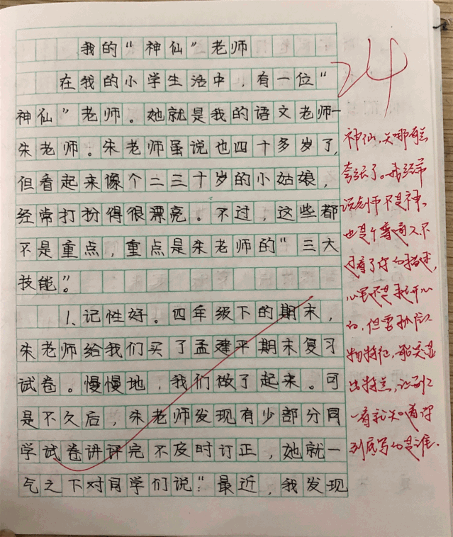 一文揭晓如何在实践应用中应用