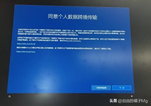 跨境使用需谨慎。-