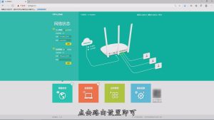 配置路由器与VPS的最佳实践-