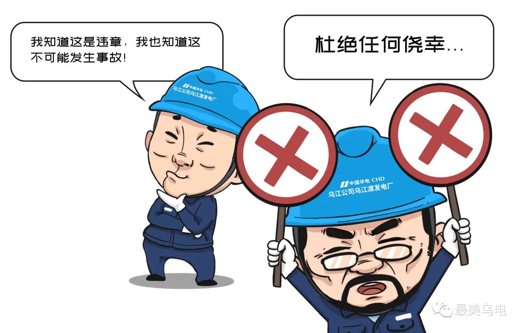 对违法行为的警醒与警示