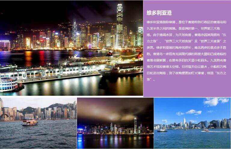 带你探索香港VPS主机的独特优势