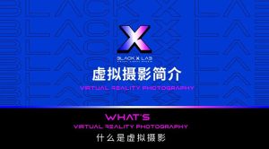 细致讲解VPS设置与操作教程-