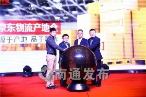 解析南通VPS主机常见问题和解决方案,为您的网络需求保驾护航-