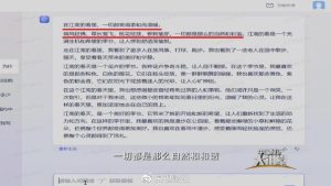 一文解析服务器维护细节与技巧-