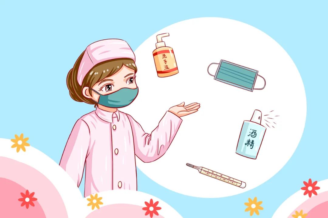 安全防护策略