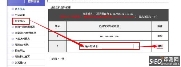 VPS主机的优缺点全面解析-