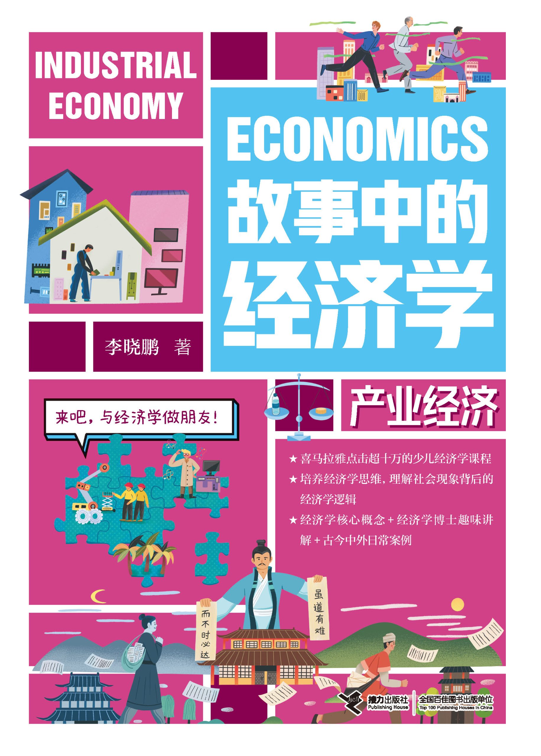 寻找最经济的国外VPS主机服务