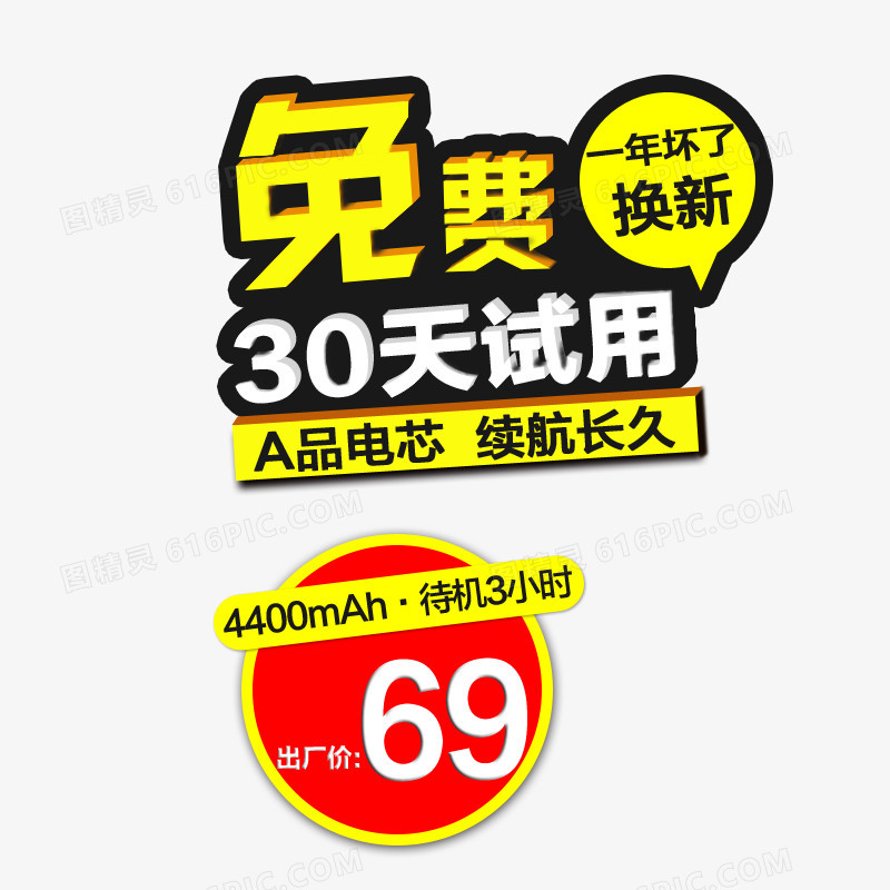 最新免费试用VPS主机-