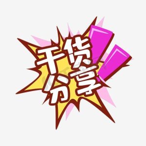 最新教程分享，专业解说，助你一网打尽VPS知识盲点-