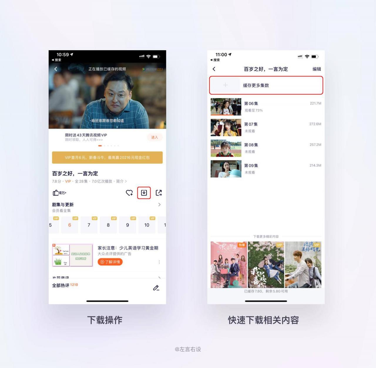 用户体验及售后服务质量解析