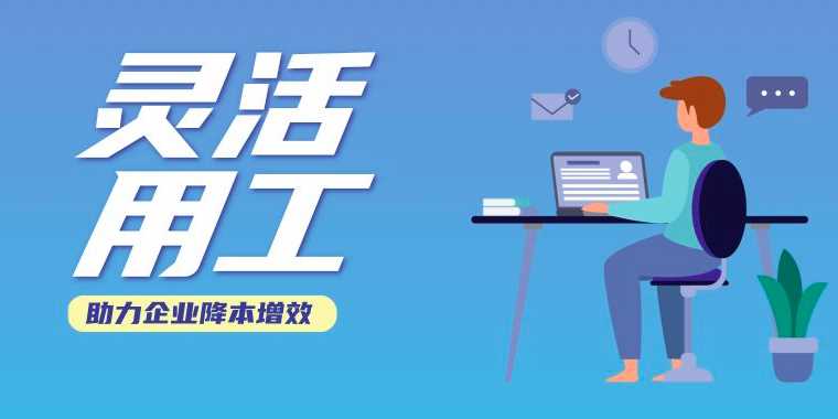 灵活的租用方式