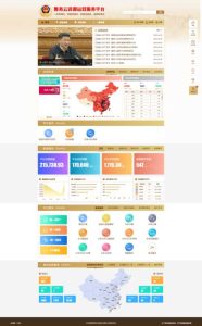 优质云服务提供商一览-