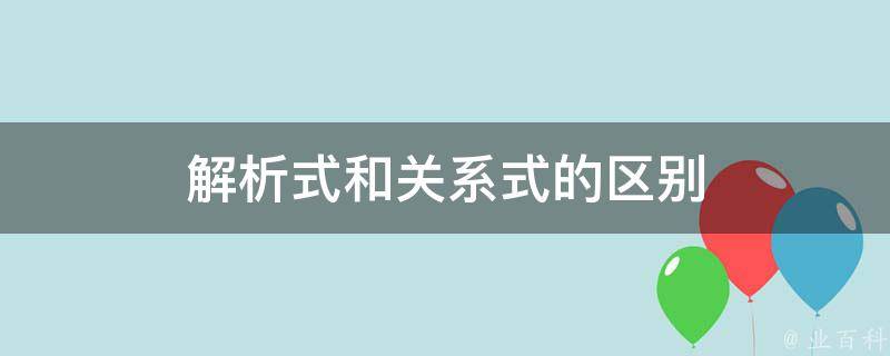 全面解析如何设置VPS-
