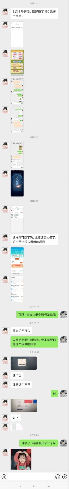 用户真实反馈：了解VPS服务器的性能表现-