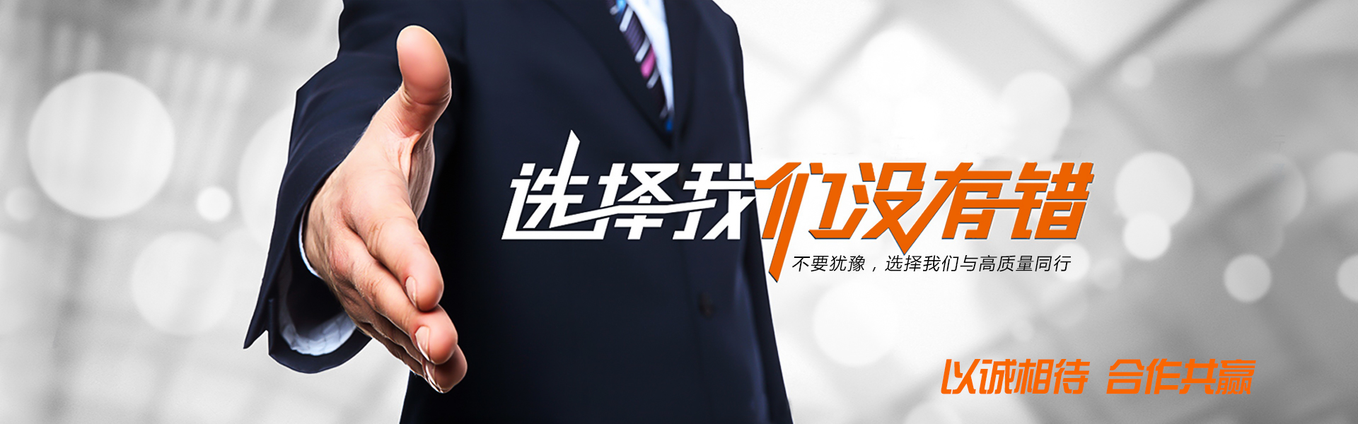 优质客户服务支持
