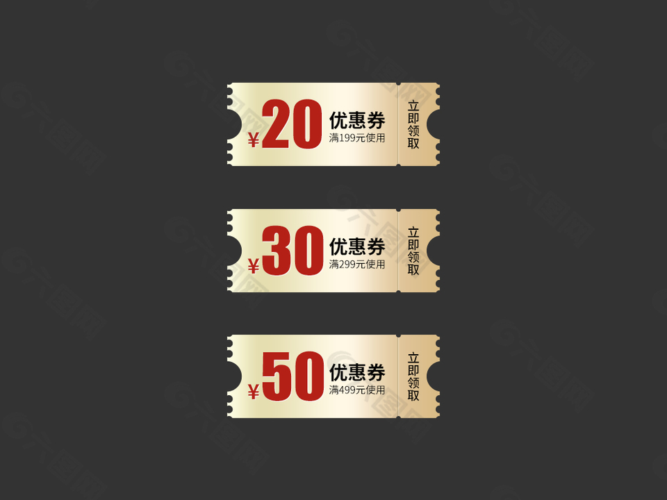 最新优惠折扣