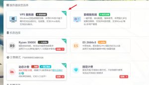 重庆VPS服务哪家强？全面解析各大公司优势-