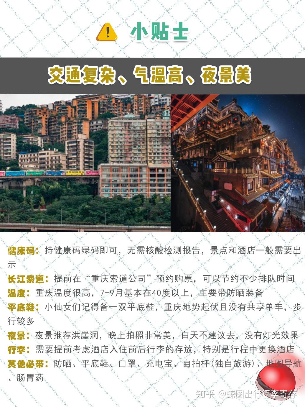 深入解析重庆电信VPS租用的可靠性和安全性