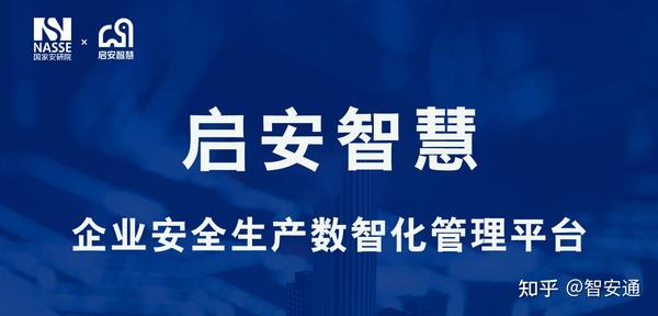 企业级安全守护您的数据-