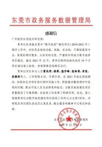 可靠高效的数据存储，助力企业腾飞-