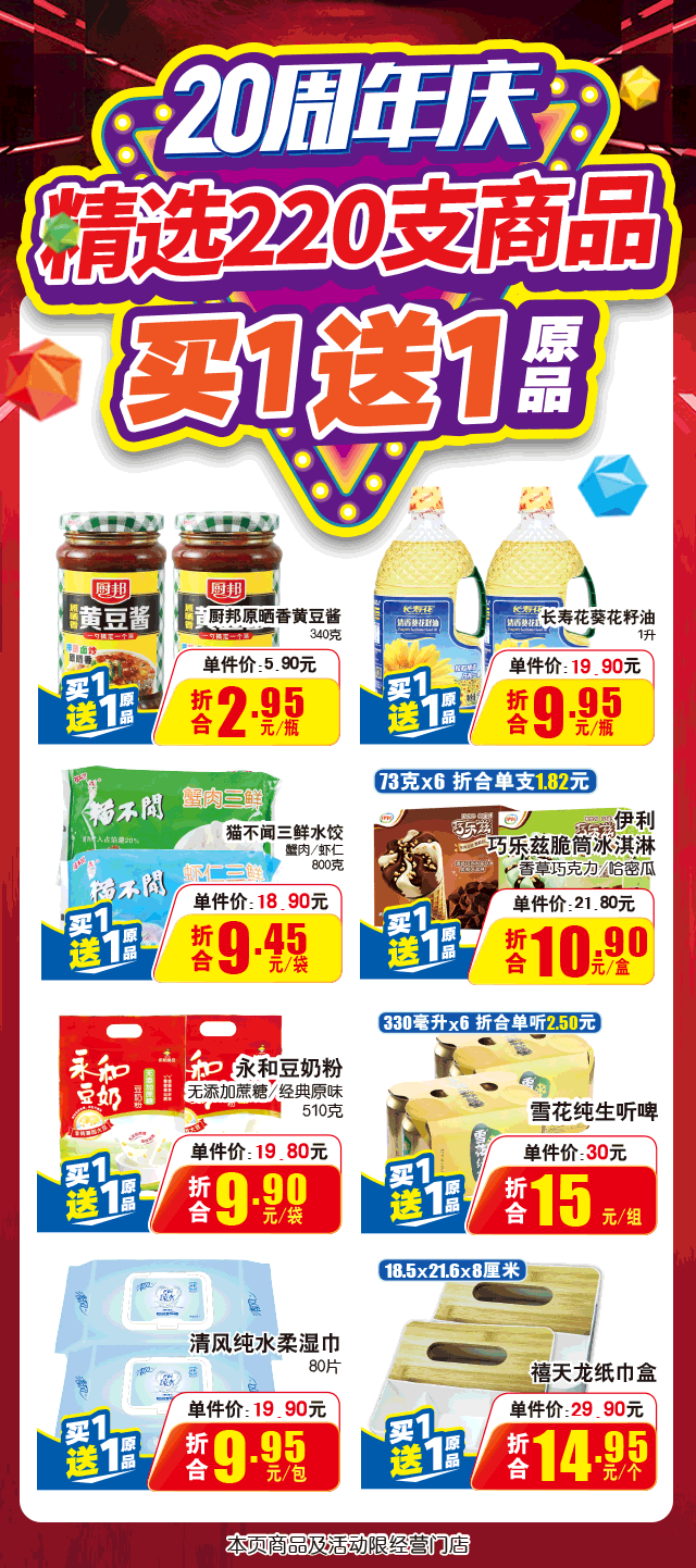 发现物美价廉的海外虚拟主机