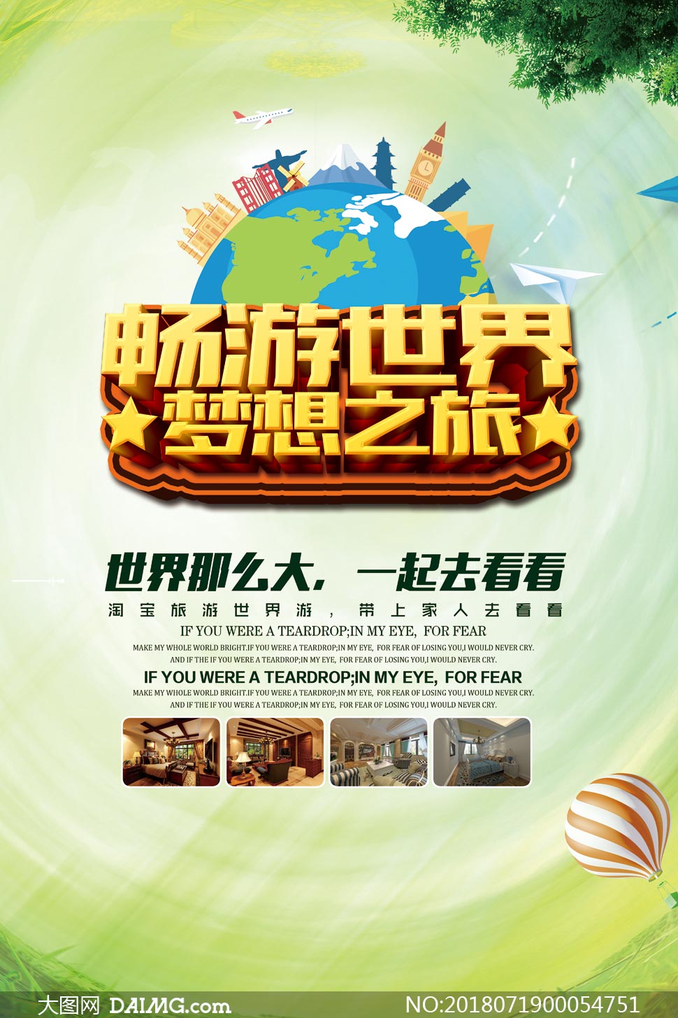 实现流量无忧的高速网络体验