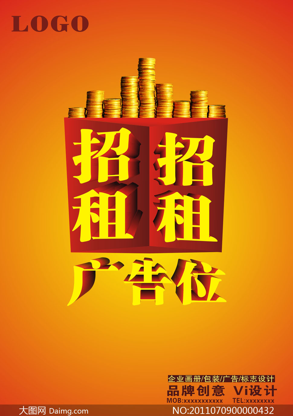 如何选择和租用重庆电信高质量VPS