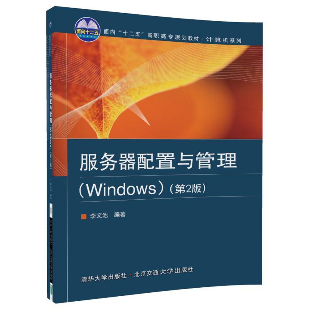 服务器配置与设置的关键步骤