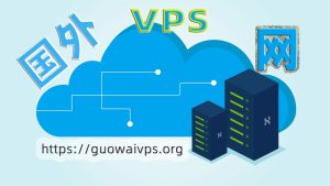 国内VPS下载电影的现状与未来发展。-