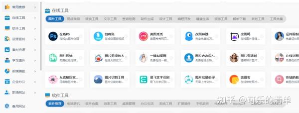 优质选项一网打尽