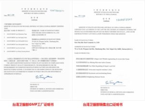 优质台湾VPS虚拟主机的高防服务体验-