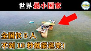 精选全球最低价格VPS服务商比较-