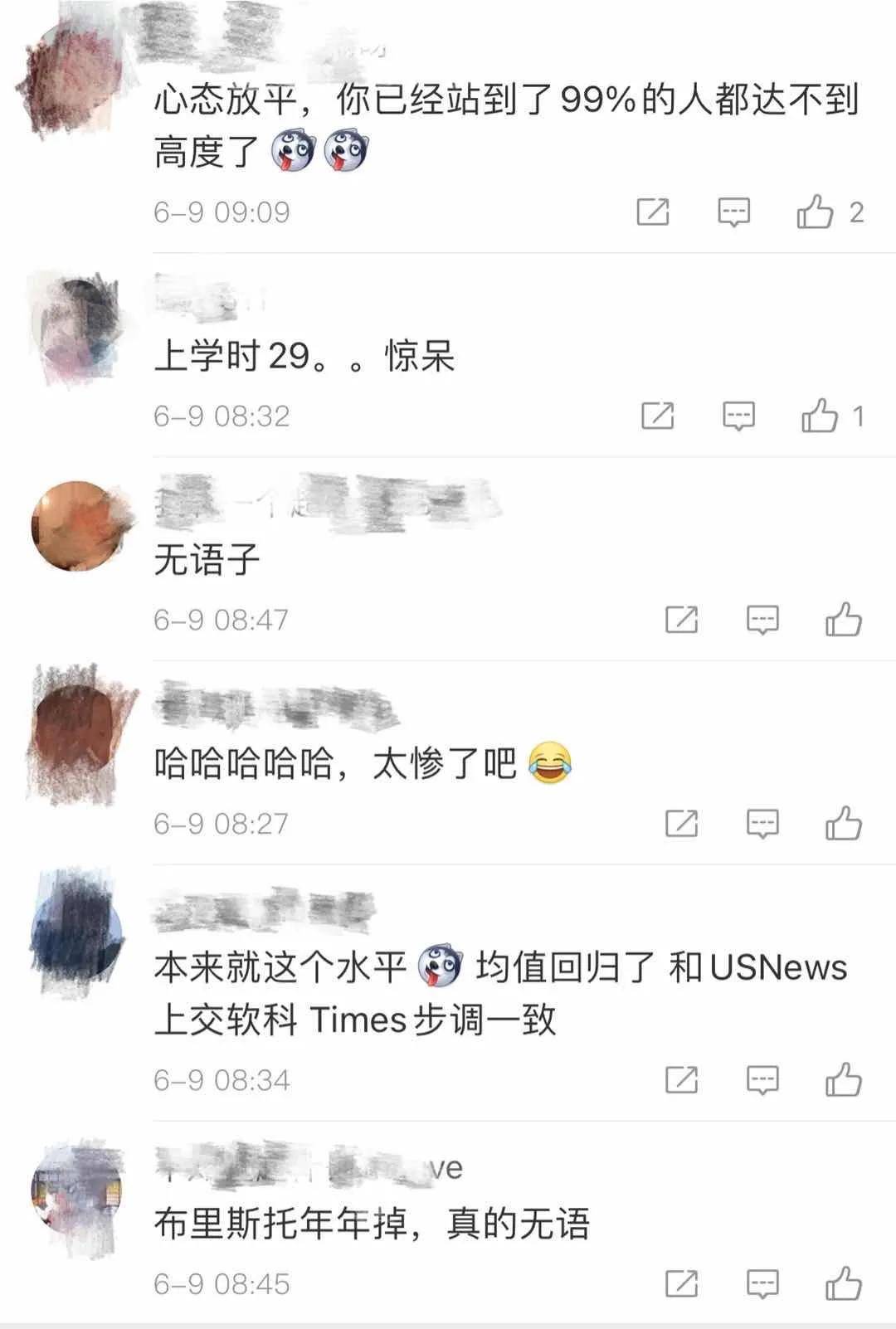 精选优质海外虚拟私人服务器