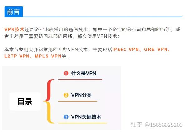 深入了解VPS租用的全过程