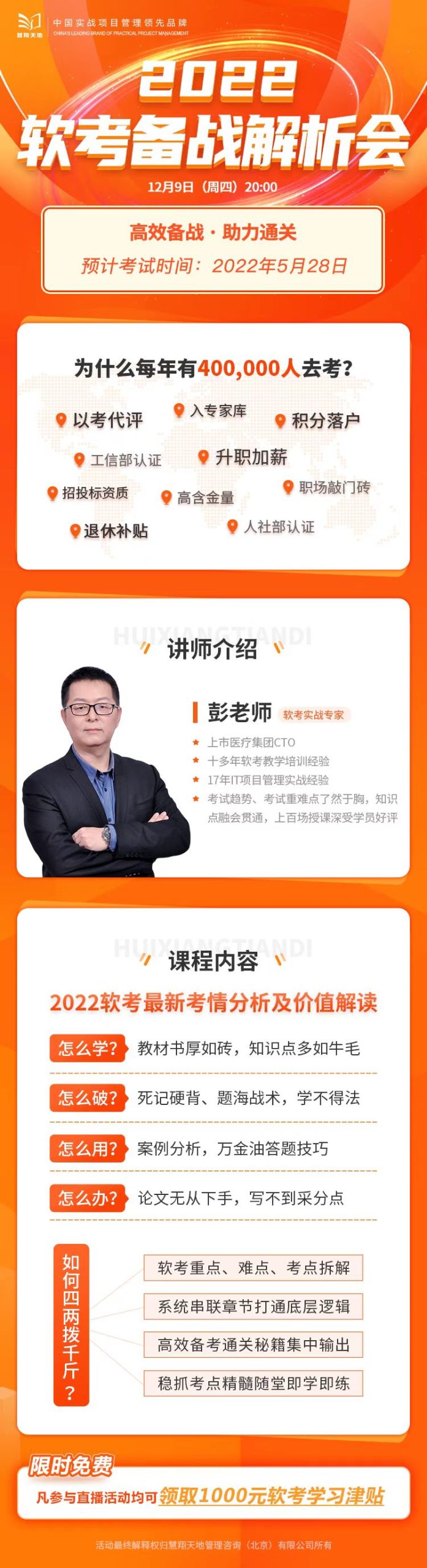 一站式了解虚拟专用服务器租赁的奥义