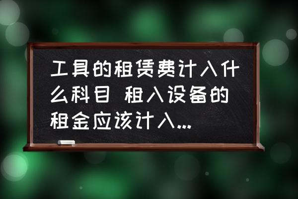 专业租用技巧与实用建议