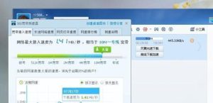 上传带宽的重要性及其影响因素-