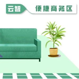 灵活便捷的云服务,重庆电信VPS满足个性化需求-