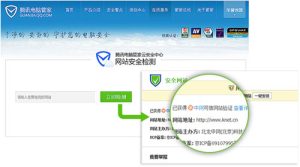 安全可靠的网络环境,重庆电信VPS成企业首选-