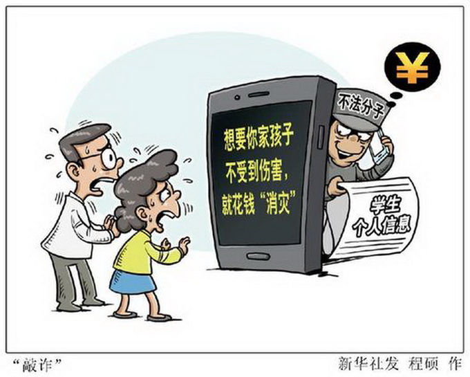 揭秘非法VPN服务背后的法律风险与危害