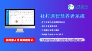 优质云服务助力企业成长-