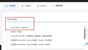 每月免费时长一万分钟,用腾讯云搭建自己的 DeepSeek-