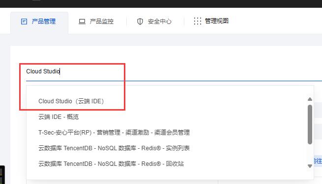 每月免费时长一万分钟，用腾讯云搭建自己的 DeepSeek-