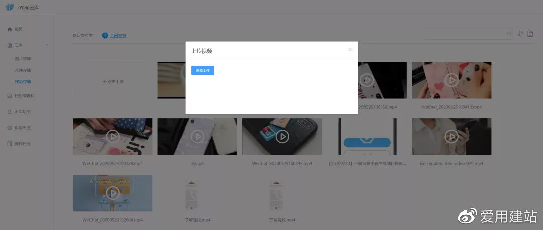 防封锁策略解析