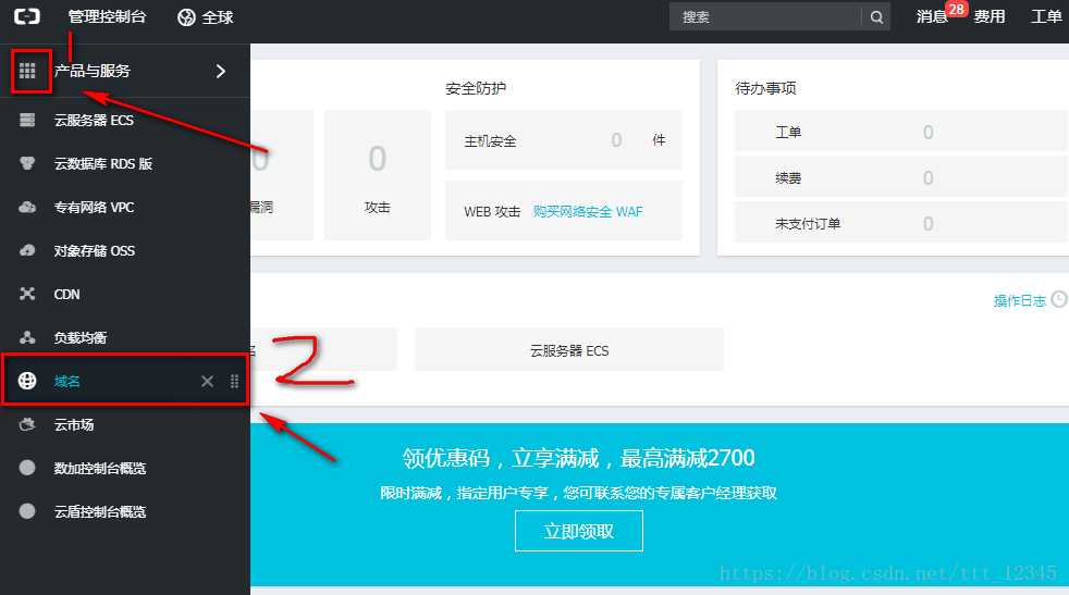 阿里域名在海外部署的细节探讨
