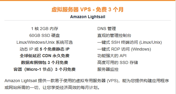 国外VPS发邮件失败的原因及解决方案