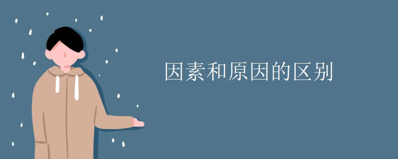 外部因素导致自动关机解决方案-
